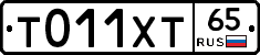 %D0%A2011%D0%A5%D0%A265