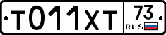 %D0%A2011%D0%A5%D0%A273