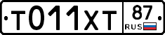 %D0%A2011%D0%A5%D0%A287