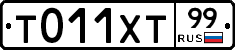 %D0%A2011%D0%A5%D0%A299