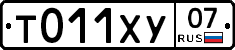 %D0%A2011%D0%A5%D0%A307