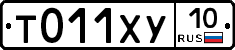 %D0%A2011%D0%A5%D0%A310