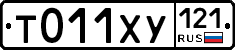 %D0%A2011%D0%A5%D0%A3121