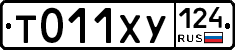 %D0%A2011%D0%A5%D0%A3124