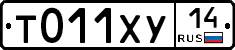 %D0%A2011%D0%A5%D0%A314