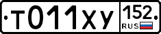 %D0%A2011%D0%A5%D0%A3152