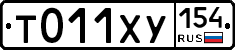 %D0%A2011%D0%A5%D0%A3154