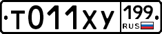 %D0%A2011%D0%A5%D0%A3199