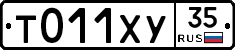 %D0%A2011%D0%A5%D0%A335