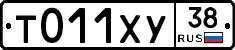%D0%A2011%D0%A5%D0%A338