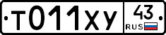 %D0%A2011%D0%A5%D0%A343