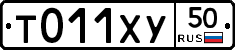 %D0%A2011%D0%A5%D0%A350