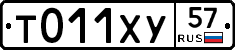 %D0%A2011%D0%A5%D0%A357
