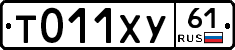 %D0%A2011%D0%A5%D0%A361