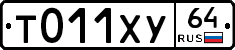 %D0%A2011%D0%A5%D0%A364
