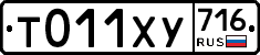 %D0%A2011%D0%A5%D0%A3716