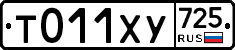 %D0%A2011%D0%A5%D0%A3725