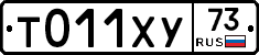 %D0%A2011%D0%A5%D0%A373