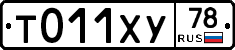 %D0%A2011%D0%A5%D0%A378