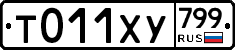 %D0%A2011%D0%A5%D0%A3799