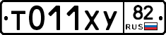 %D0%A2011%D0%A5%D0%A382