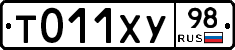 %D0%A2011%D0%A5%D0%A398