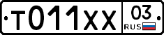 %D0%A2011%D0%A5%D0%A503