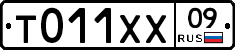 %D0%A2011%D0%A5%D0%A509