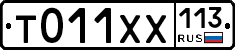 %D0%A2011%D0%A5%D0%A5113