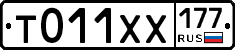 %D0%A2011%D0%A5%D0%A5177