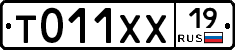 %D0%A2011%D0%A5%D0%A519