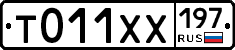 %D0%A2011%D0%A5%D0%A5197