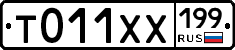 %D0%A2011%D0%A5%D0%A5199