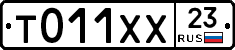 %D0%A2011%D0%A5%D0%A523