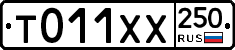 %D0%A2011%D0%A5%D0%A5250