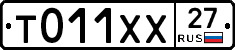 %D0%A2011%D0%A5%D0%A527