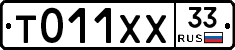 %D0%A2011%D0%A5%D0%A533