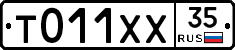 %D0%A2011%D0%A5%D0%A535