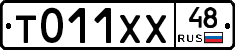 %D0%A2011%D0%A5%D0%A548