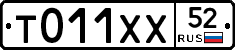 %D0%A2011%D0%A5%D0%A552