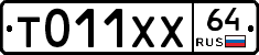 %D0%A2011%D0%A5%D0%A564