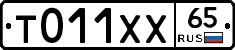 %D0%A2011%D0%A5%D0%A565