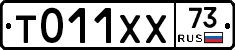 %D0%A2011%D0%A5%D0%A573