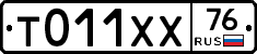 %D0%A2011%D0%A5%D0%A576