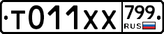 %D0%A2011%D0%A5%D0%A5799