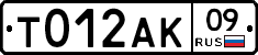 %D0%A2012%D0%90%D0%9A09