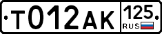 %D0%A2012%D0%90%D0%9A125