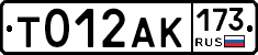 %D0%A2012%D0%90%D0%9A173