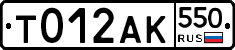 %D0%A2012%D0%90%D0%9A550