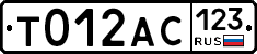 %D0%A2012%D0%90%D0%A1123